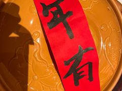 -羡餐厅·杭帮菜·淳菜(千岛湖自由洲际殿店)