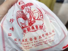-采芝斋评弹茶馆(观前街店)