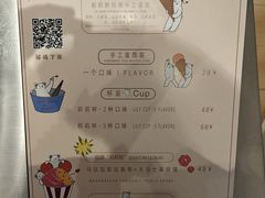 -莉莉熊Lililove Gelato (意大利手工冰淇淋)