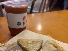 -芋包王闽南茶楼(八市店)