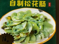自制松花肠-灶座小锅烀饼·铁锅炖(道里店)