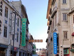 -汕头市小公园