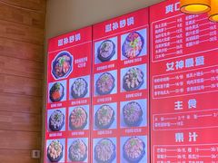 -洪兴砂锅(烟台山店)
