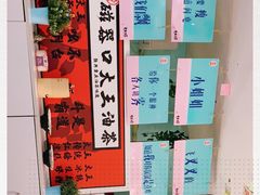 -大王油茶(二厂文创公园店)