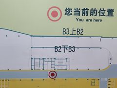 -牛将军•涮肉•烤肉(北京王府井·故宫店)