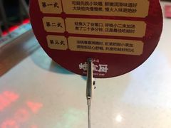 -蛙宝厨