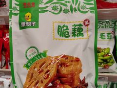 -郴州特产舜华临武鸭(郴州西站店)