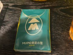 -美奈小馆·越南料理(福田星河COCO Park店)