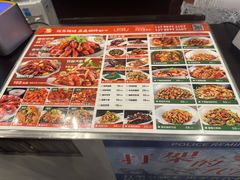 -忆口香龙虾(珠海夏湾老店)