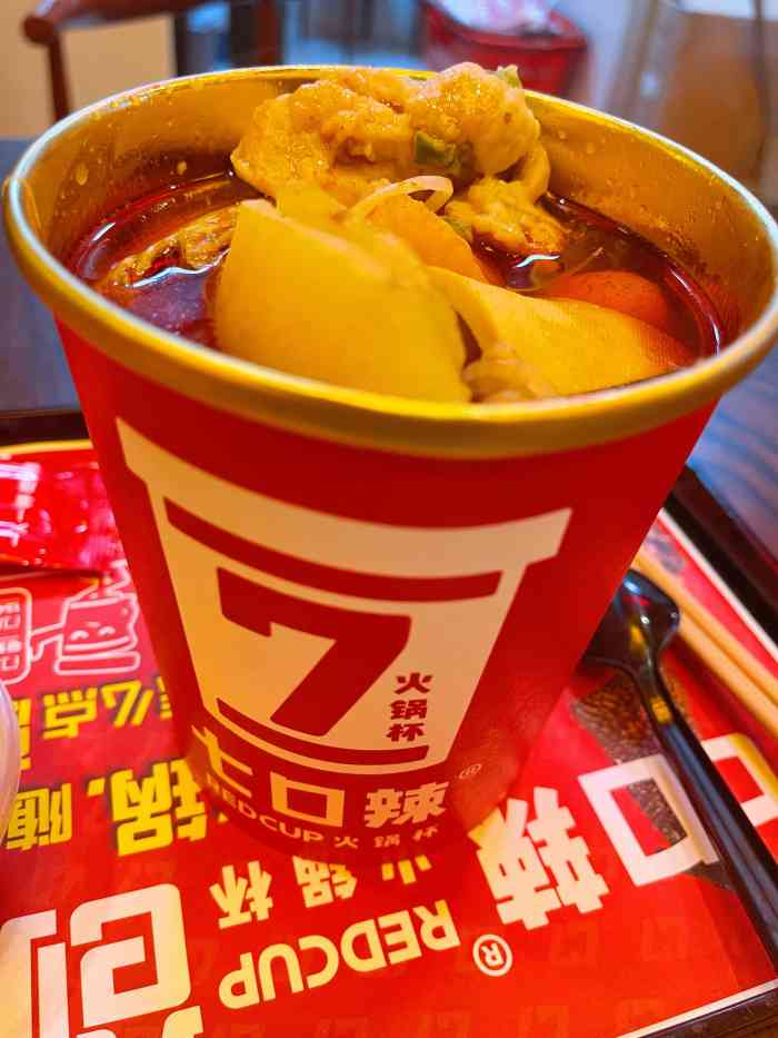 七口辣火锅杯(爱琴海店)-"第一次吃火锅杯 感觉跟麻辣烫差不多吧 汤.