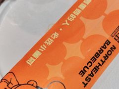 -小董哥烤串(故宫店)