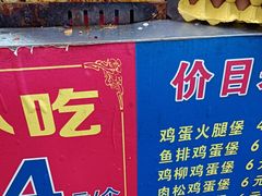 -美康饮品(羊子巷店)