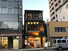 -炸牛排 京都胜牛(京都站前店)