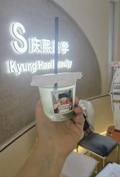 -S庆熙美学皮肤管理