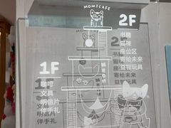 -猫的天空之城概念书店(苏州平江店)