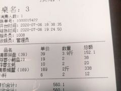 -蟹谢蒸鲜自助餐厅