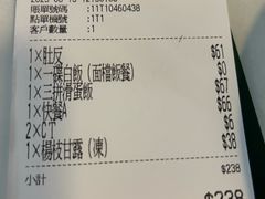 -深仔记茶餐厅(亚士厘道店)