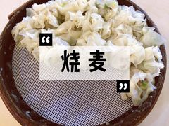 -海汇源老烧麦店(东大街总店)