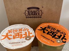 -放哈·甜醅子奶茶创造者(阳光丽景湾店)