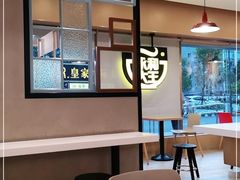 大堂-永和大王(广渠店)