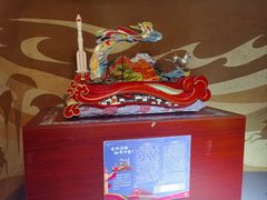 -敦煌市博物馆