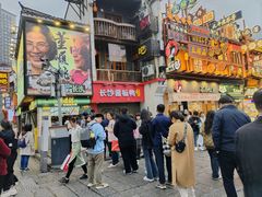 -董顺桃小粒臭豆腐(太平街一店)