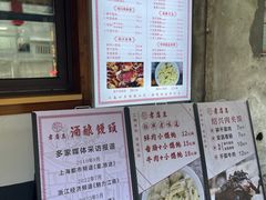 -孝店王酒酿馒头(安昌1店)