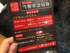 -九田家黑牛烤肉料理(太阳城店)