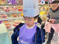 -GANSO元祖食品(莘潭店)