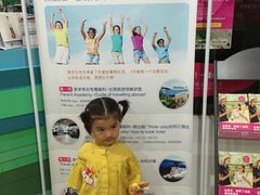 -英孚教育青少儿(河东资深教研中心)