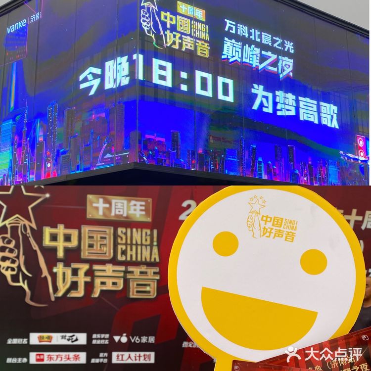 在2021《中国好声音》当大众评委 