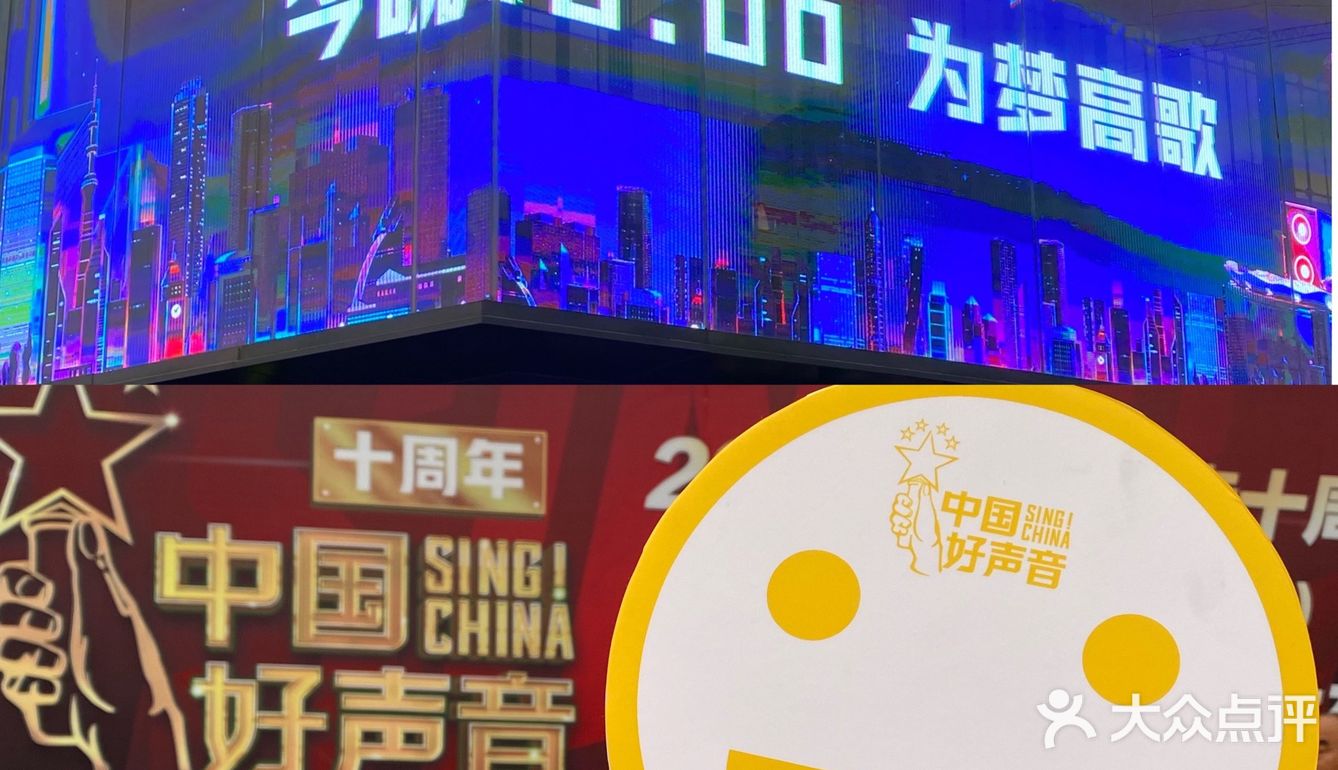 在2021《中国好声音》当大众评委 