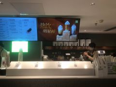 -奈雪的茶(苏宁广场店)