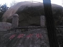 -崂山仰口游览区