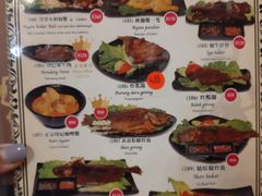 菜单-班兰叶印尼美食