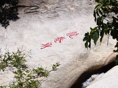 -黑龙潭风景区