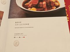 -全聚德烤鸭店(马家堡店)