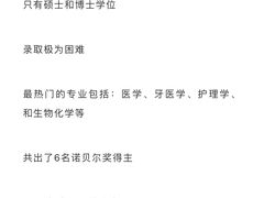 -华东政法大学(松江校区)