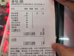 -黑粉你肥牛火锅粉(泛悦汇KA店)
