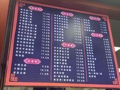 -舒记粉店(七星路店)