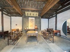 -绍兴鲁迅故里·沈园景区