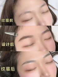 -久匠·野生眉半永久纹眉
