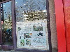 -张家老店全牛汤(院校街总店)