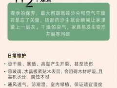 -美克美家(真北旗舰店)