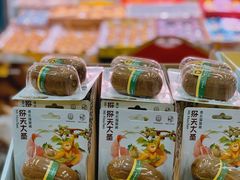 -双福水果批发市场