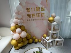 -康美贞·痘肌养护管理中心
