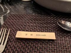 -长沙北辰洲际酒店-兰调全日餐厅