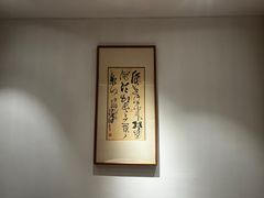 -翁暖茶馆(滨江东总店)