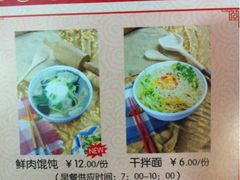 iphone_upload_pic-顶好快餐(市府店)