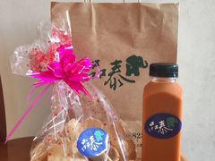 -品泰·泰国餐厅(苏州中心店)